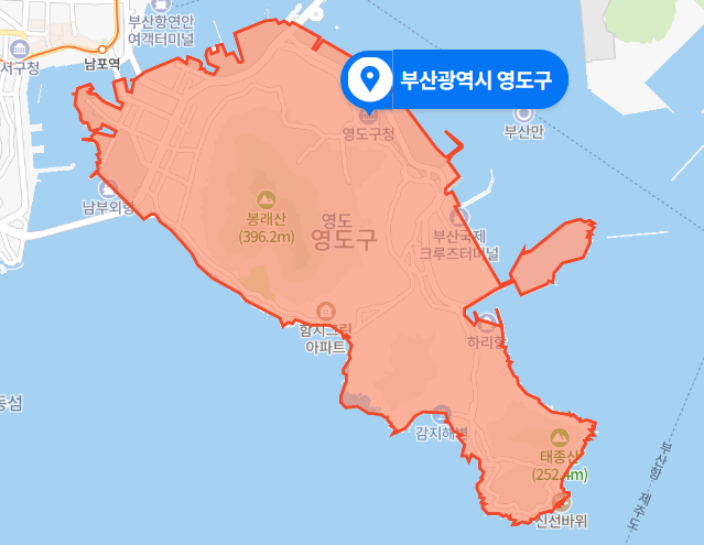  부산 영도구 물량장 앞바다 사고 (2020년 11월 12일)