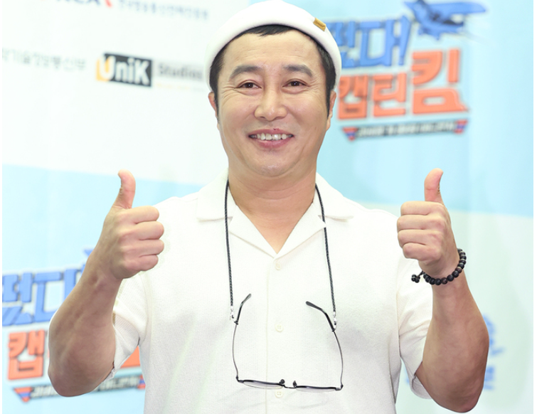 김