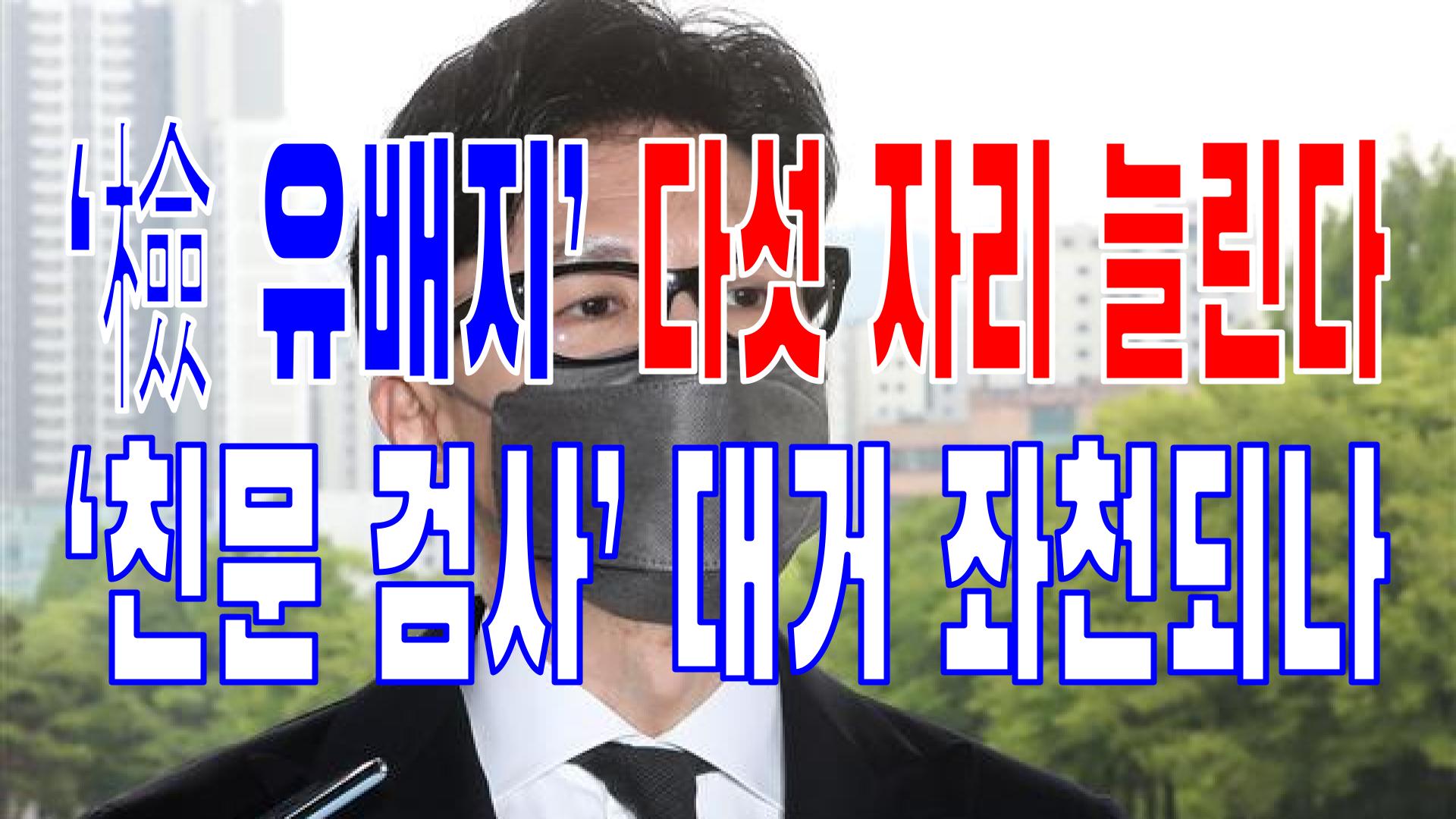  2022.06.14(화) 21개 언론사 주요 뉴스 [새벽창] 재건축,김건희,윤석열,핵실험,가상자산,반도체,문재인,부동산,구미시,뒤통수