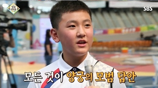 김제덕 영재발굴단