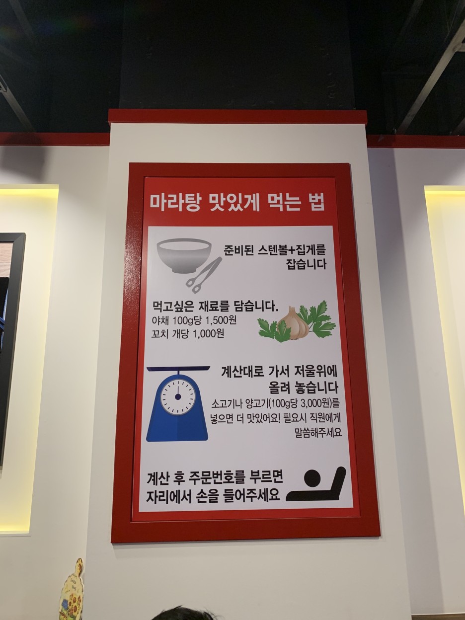 라화방 이미지