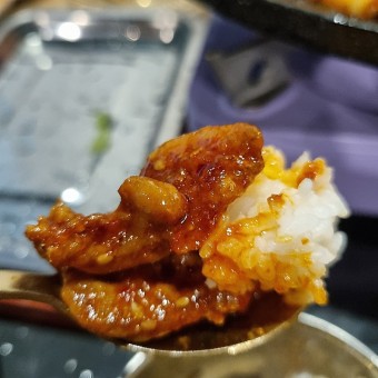 만원 직화 불백 한 상