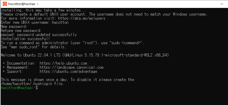 우분투 - 루트 계정 비밀번호 설정