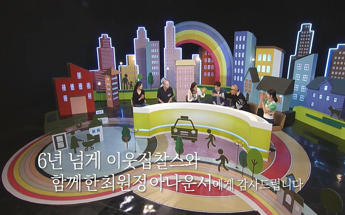 이웃집 찰스.E340.220532p-NEXT.mp4_20220601_175847.405.jpg