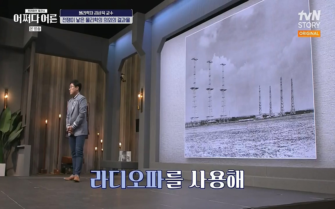 어쩌다 어른.E02.220617p-NEXT.mp4_20220828_143616.370.jpg