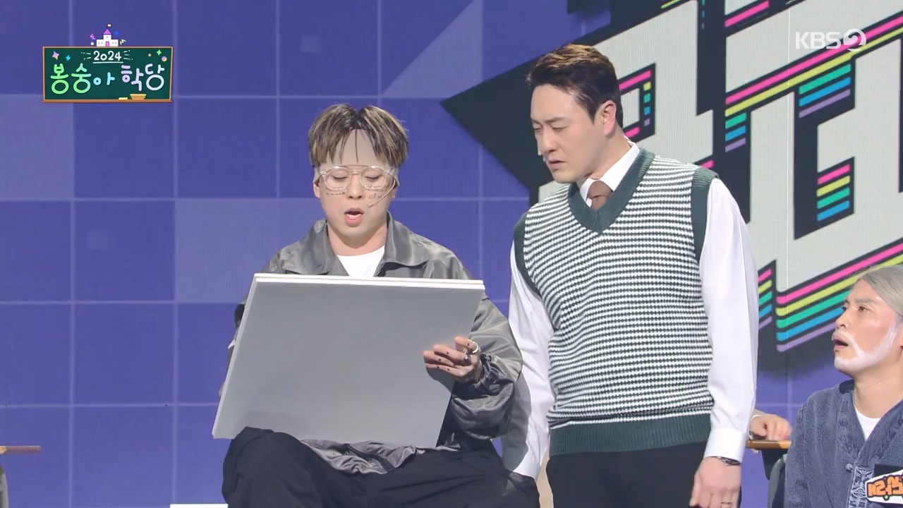 개그 콘서트.E11.240129p-NEXT.mp4_20240129_202530.357.jpg