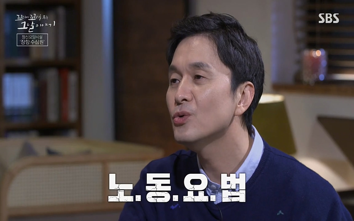 꼬리에 꼬리를 무는 그날 이야기.E24.220415p-NEXT.mp4_20220416_194416.071.jpg