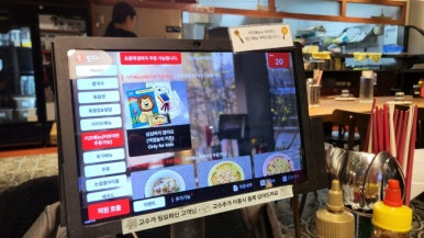 베트남 식당 이미지