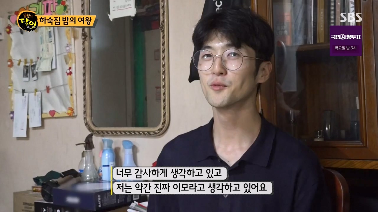 생활의 달인.E901.230815p-NEXT.mp4_20230815_170126.212.jpg