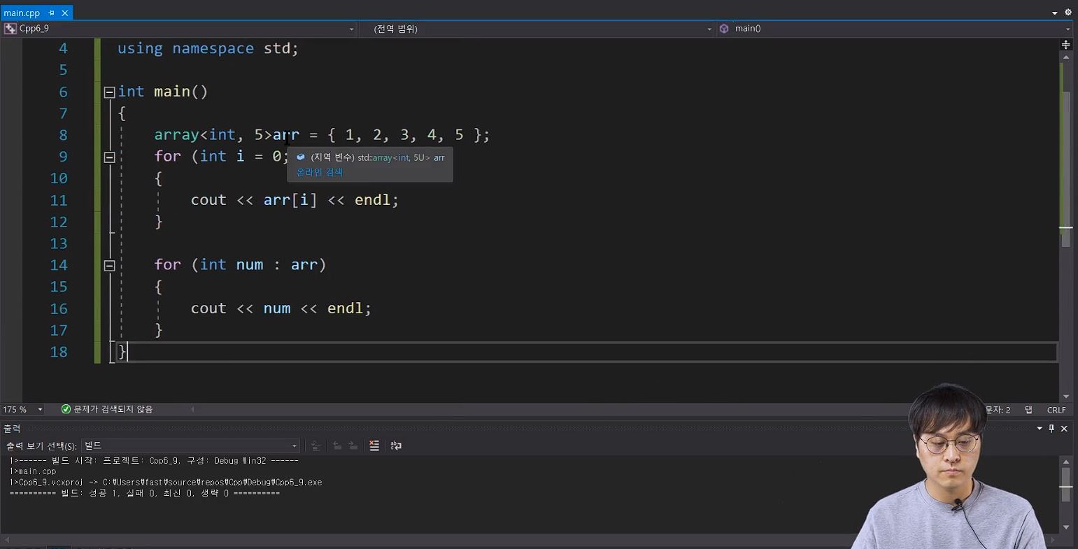  [패스트캠퍼스 수강 후기] {C++ 실력완성} 100% 환급 챌린지 {13} 회차 미션