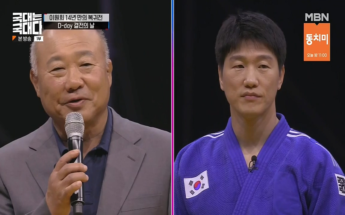 국대는 국대다.E14.220612p-NEXT.mp4_20220612_194214.510.jpg