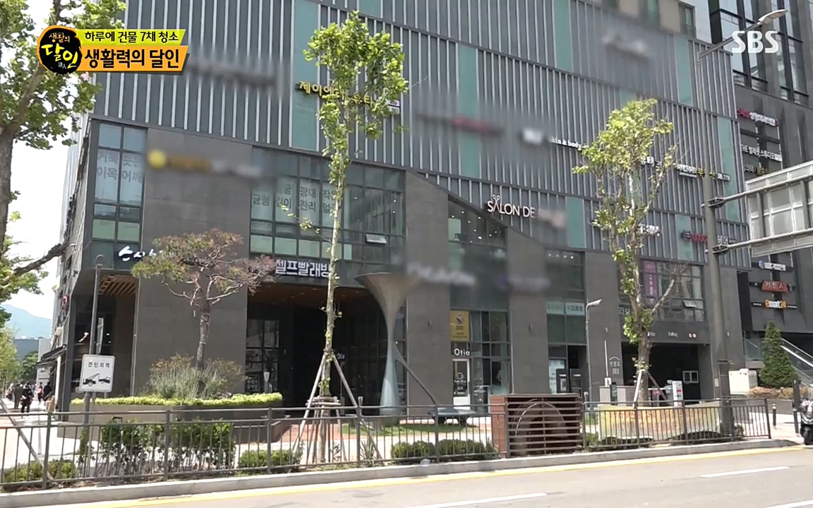 생활의 달인.E845.220531p-NEXT.mp4_20220531_202550.712.jpg