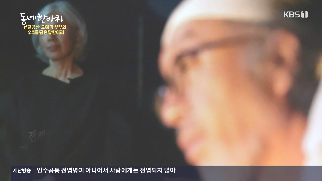 동네 한 바퀴.E244.231022p-NEXT.mp4_20231022_164226.340.jpg