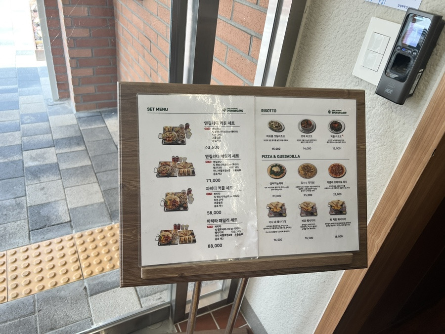뽁식당 이미지