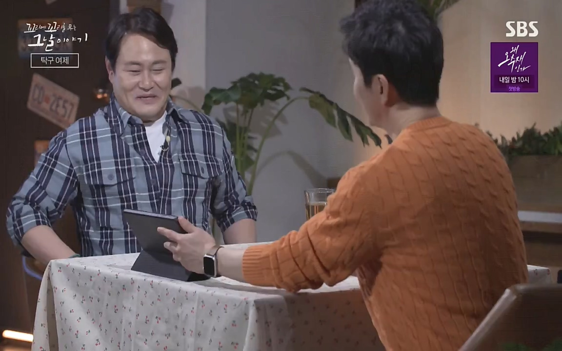 꼬리에 꼬리를 무는 그날 이야기.E30.220603p-NEXT.mp4_20220603_204824.469.jpg