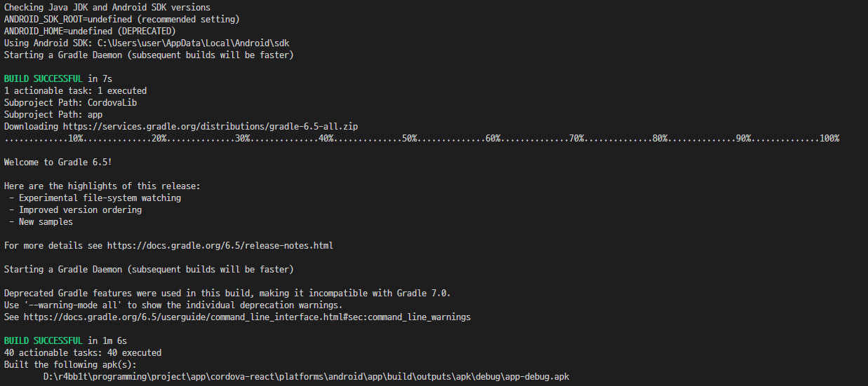 [Cordova] 아파치 코도바 찍어먹기 설치와 세팅