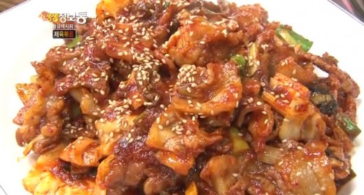 제육이다 이미지