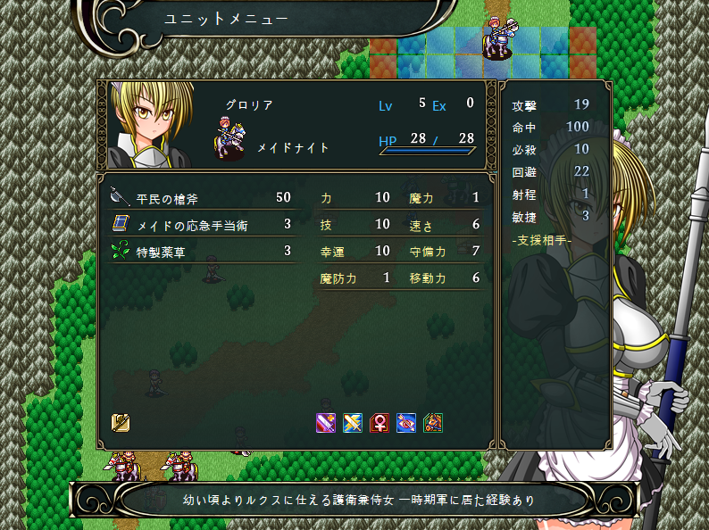  노예 하렘 해방전선 奴隷ハーレム解放戦線 - シャレイドGirl's (PC 게임 다운)