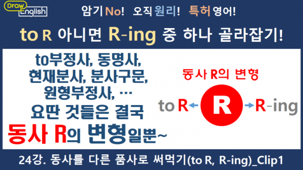 동명사 이미지