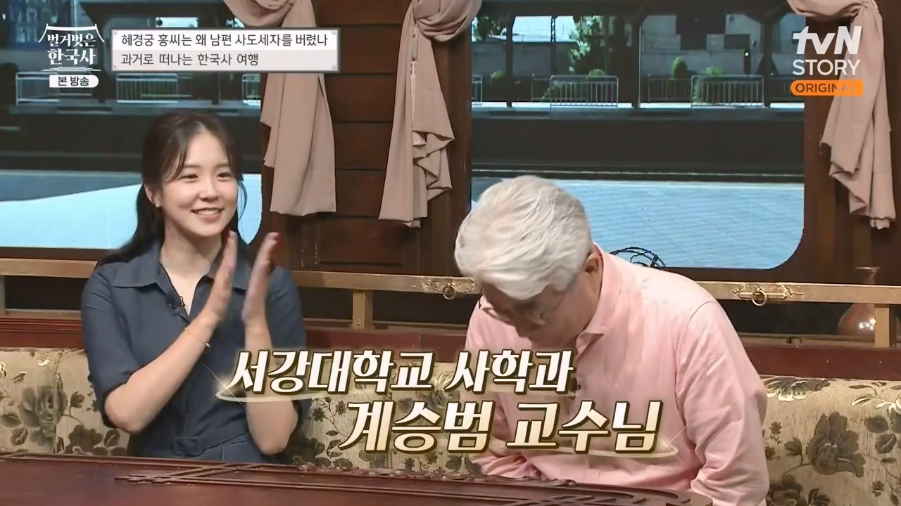 벌거벗은 한국사.E63.230706p-NEXT.mp4_20240209_210359.305.jpg
