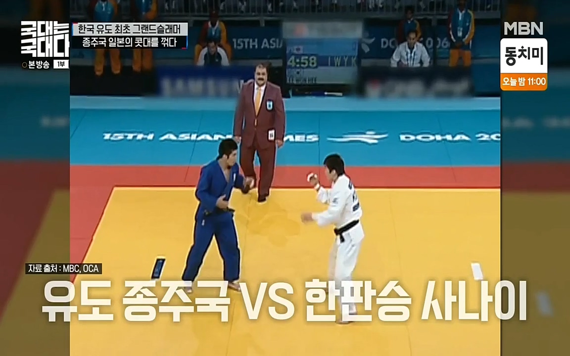 국대는 국대다.E13p-NEXT.mp4_20220605_185501.958.jpg