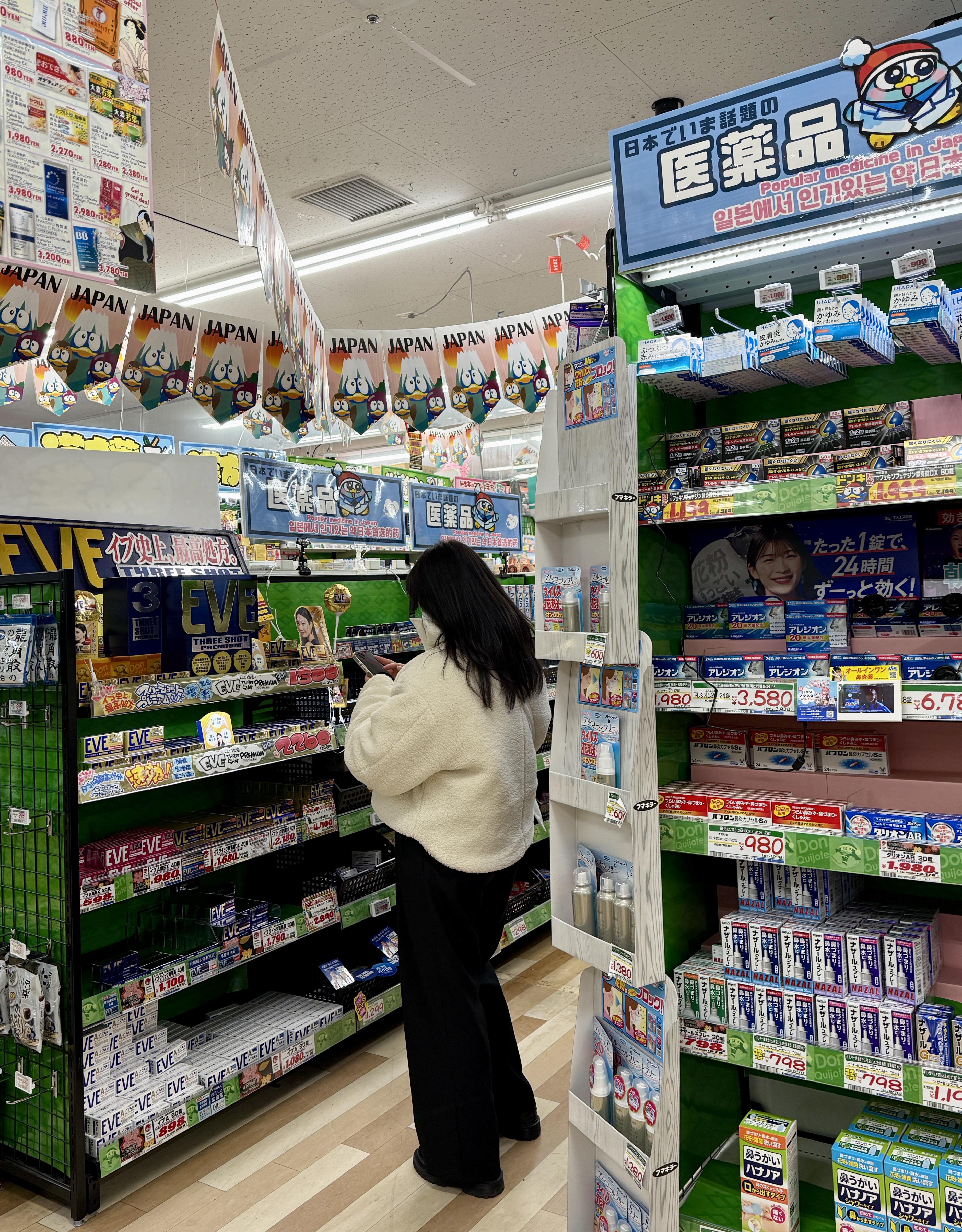 돈키호테 이미지