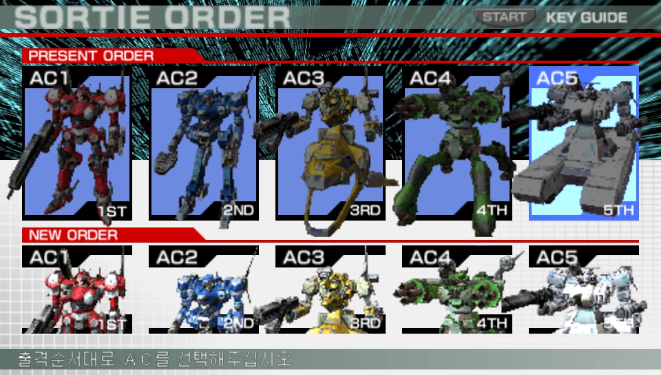  플스 포터블 / PSP - 아머드 코어 포뮬러 프론트 (Armored Core Formula Front) 정발판 iso 다운로드