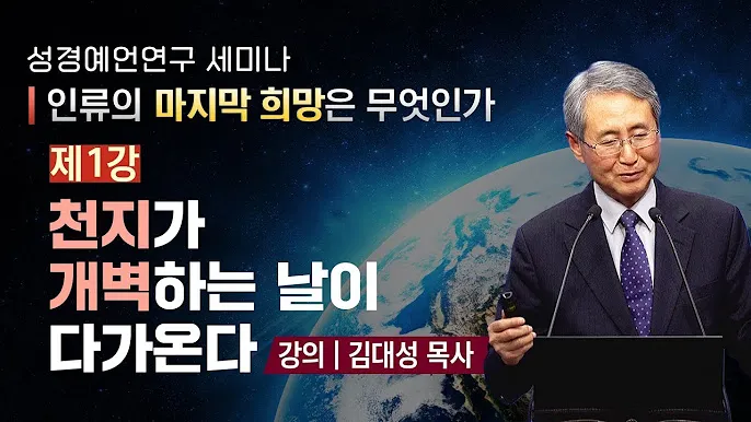희망을 주는 성경구절 안식 위로 말씀_4