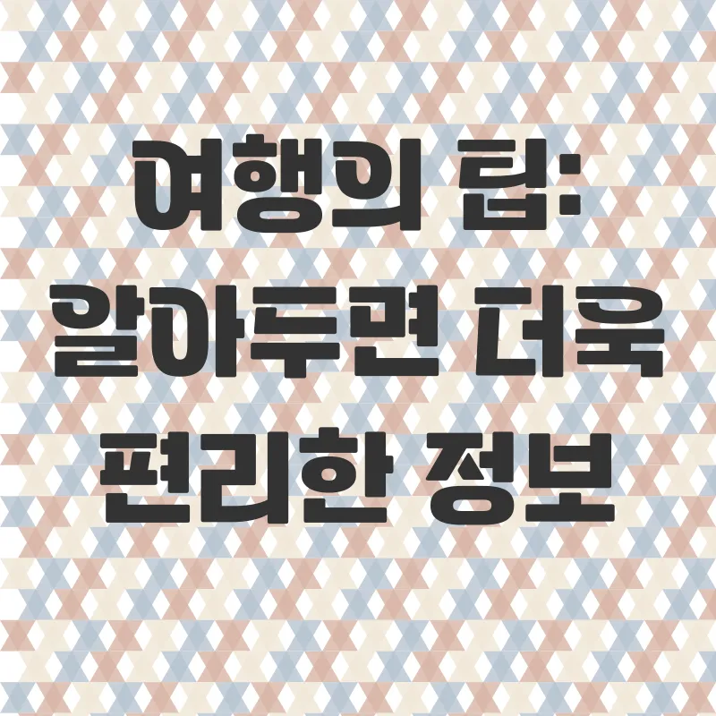 요세미티 1박2일 여행_3