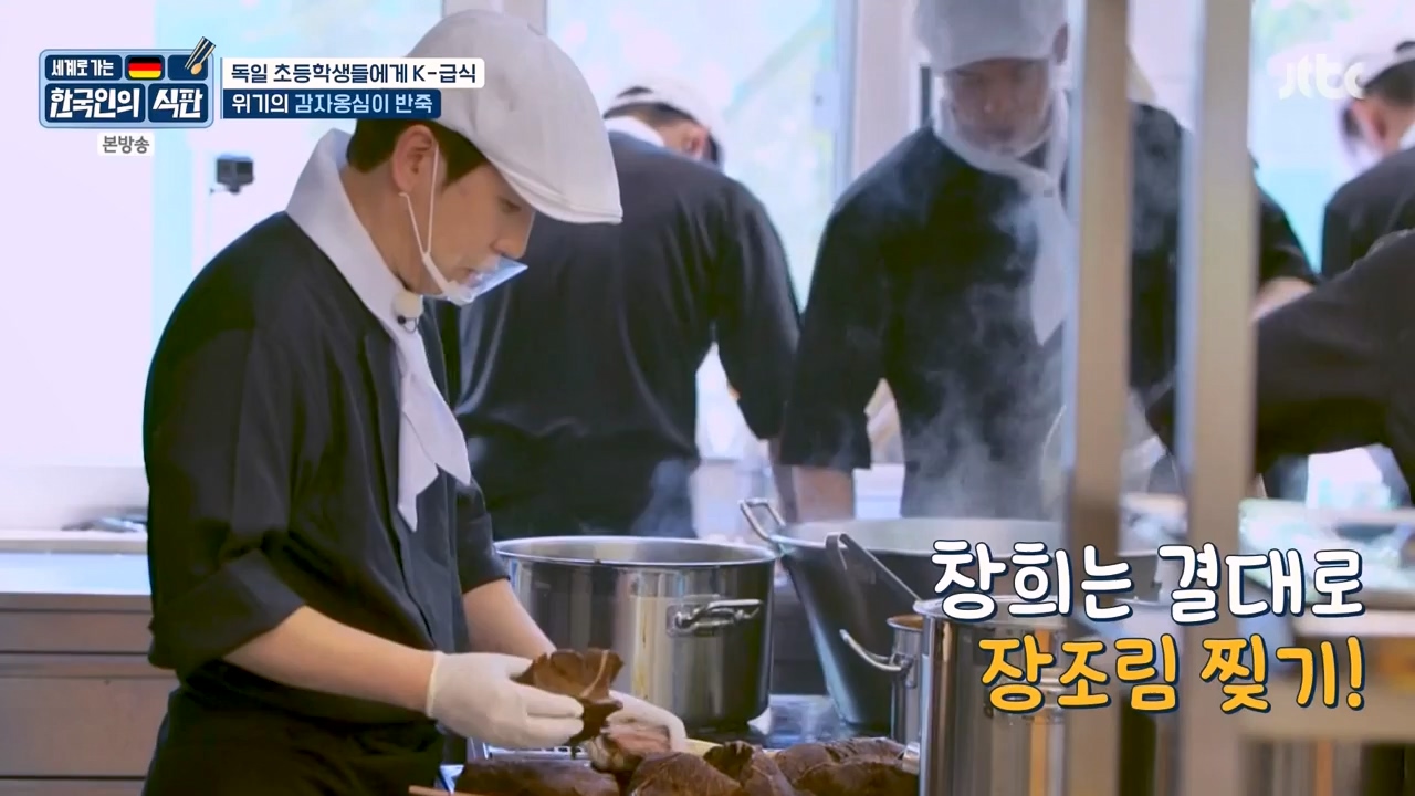 한국인의 식판.E22.230917p-NEXT.mp4_20231028_173032.247.jpg