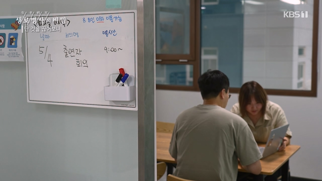 생로병사의 비밀.E877.230727p-NEXT.mp4_20230727_222738.936.jpg