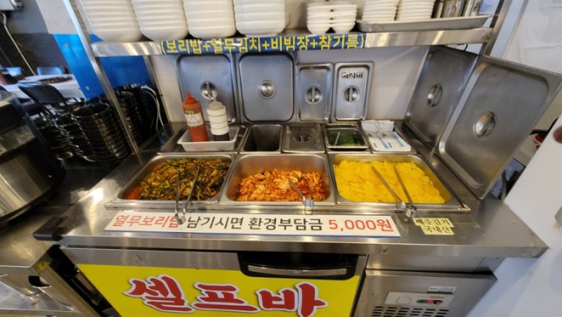 해물왕창손칼국수조개전골 이미지
