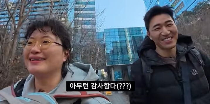 김종민 X 원지 사진