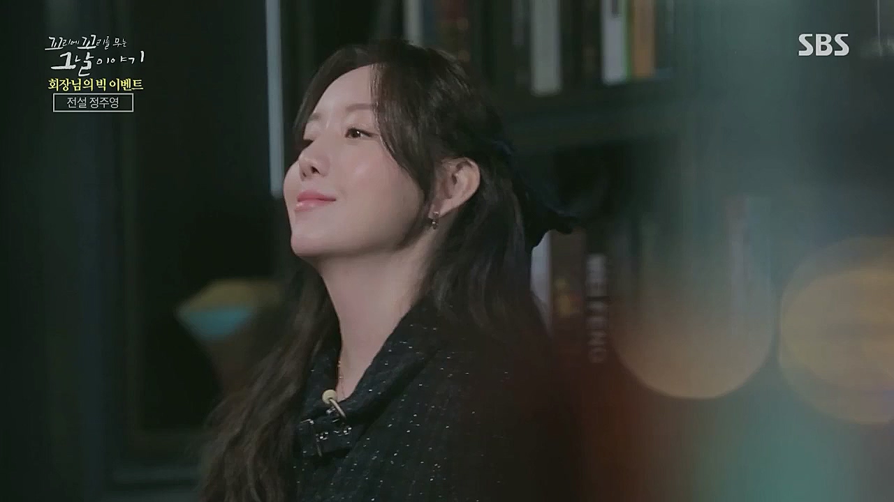 꼬리에 꼬리를 무는 그날 이야기.E71.230324p.WANNA.mp4_20230325_184311.007.jpg