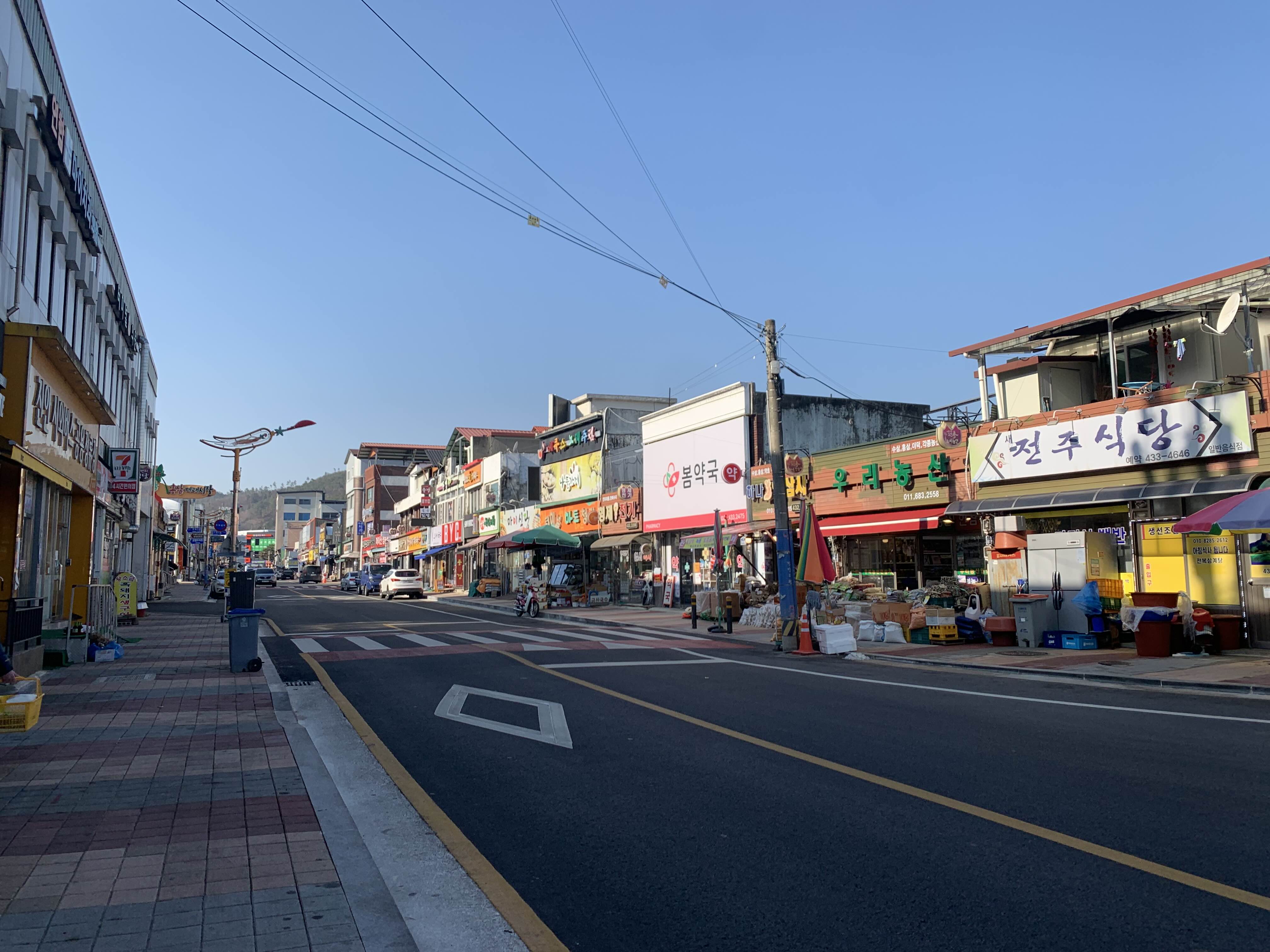 진안시장