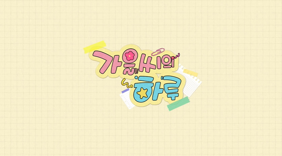 알바 공고에 이럴거면 외모 본다고 적으라고 대놓고 사이다 날린 여자 | 인스티즈