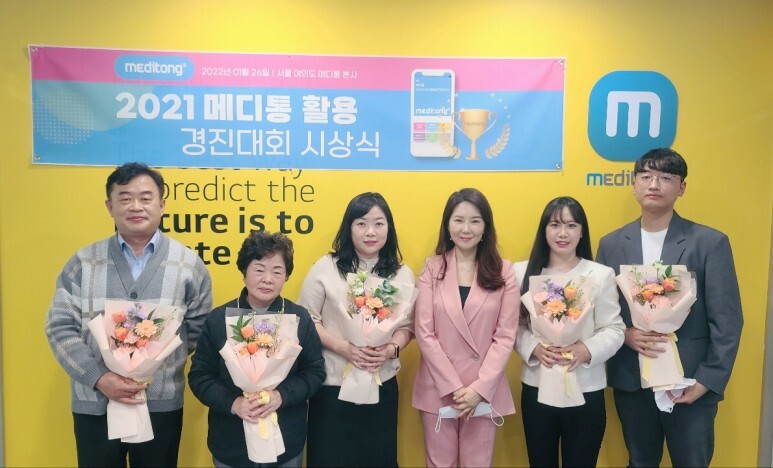 (주)경진 이미지
