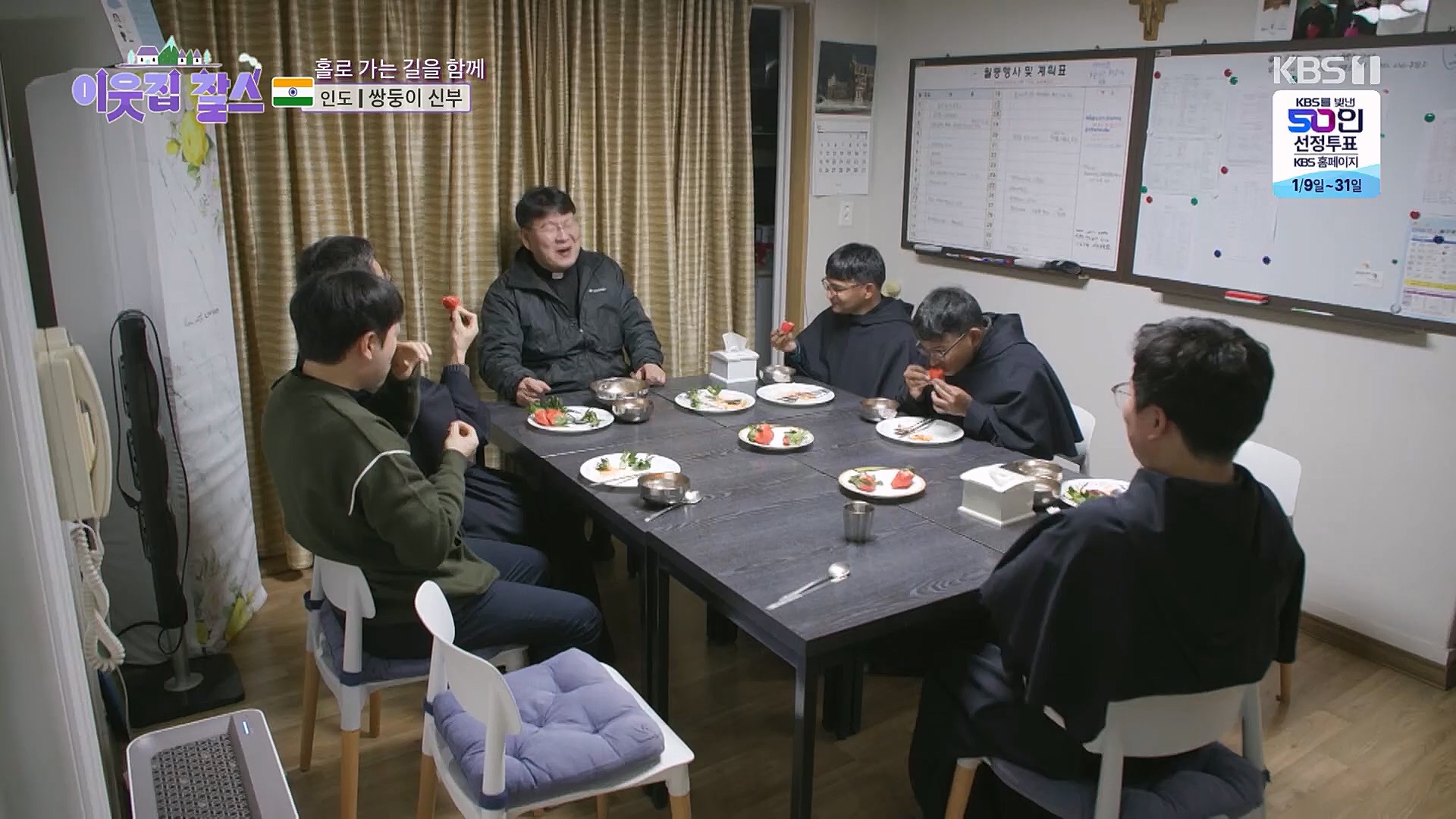 이웃집 찰스.E370.230110p.H264-F1RST.mp4_20230111_210646.524.jpg