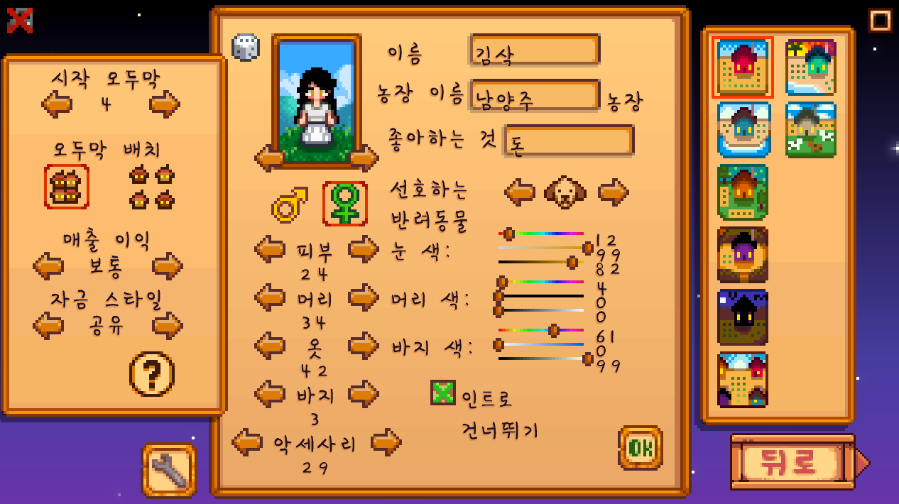 개구장이 이미지