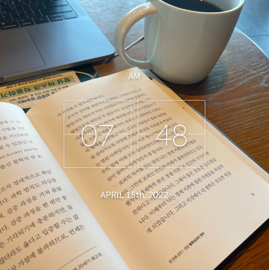  4.15 오류성과 재귀성