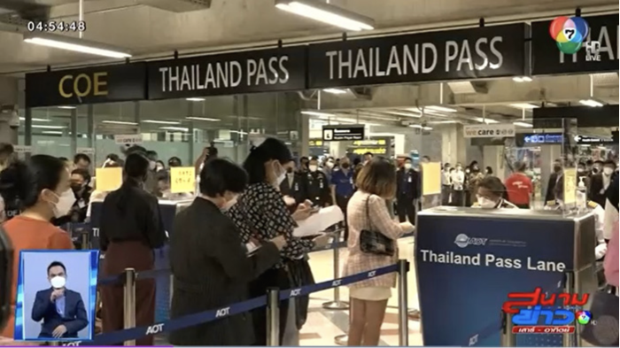 태국-코로나-오미크론-뉴스