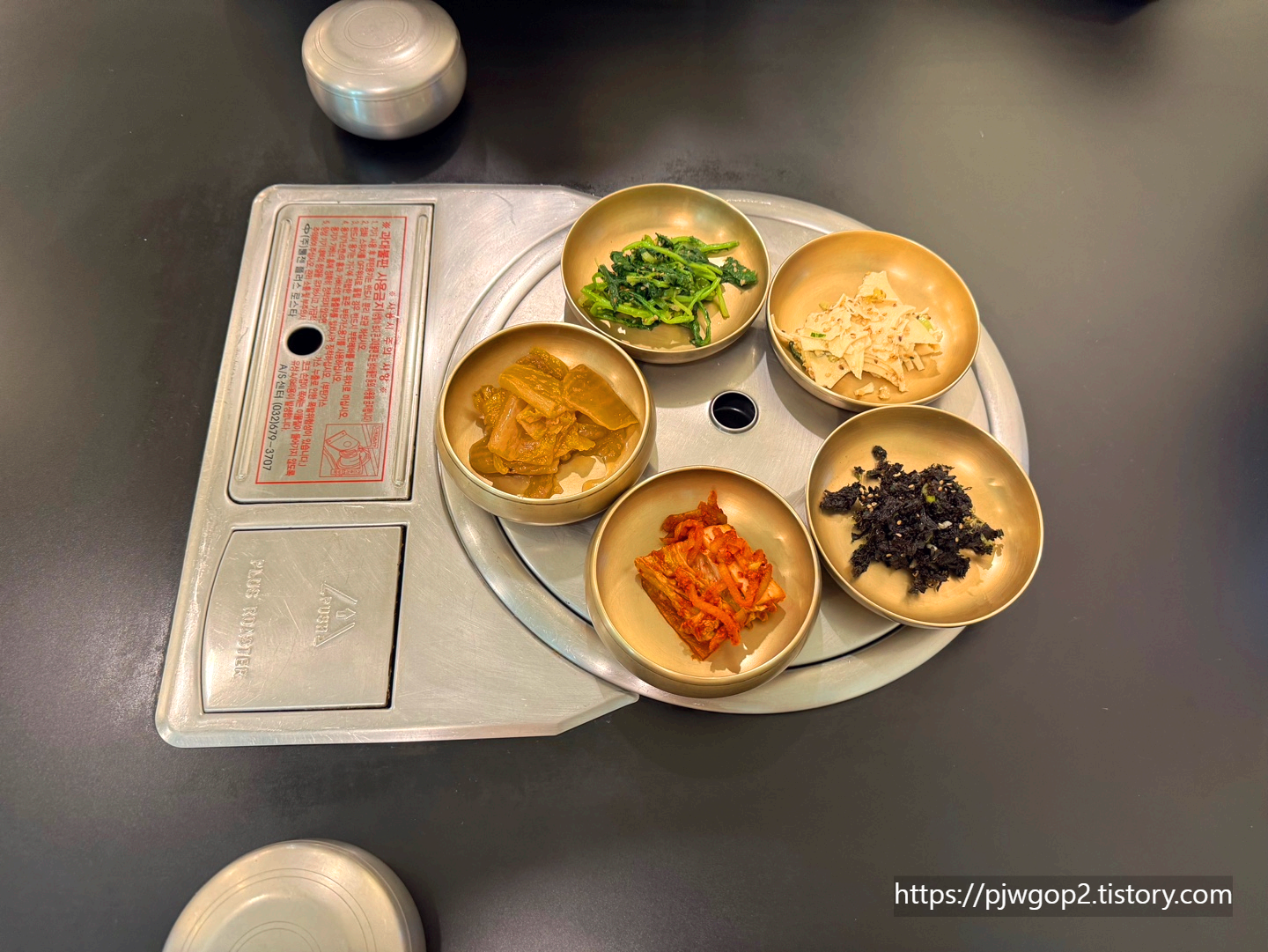 황태탕 이미지