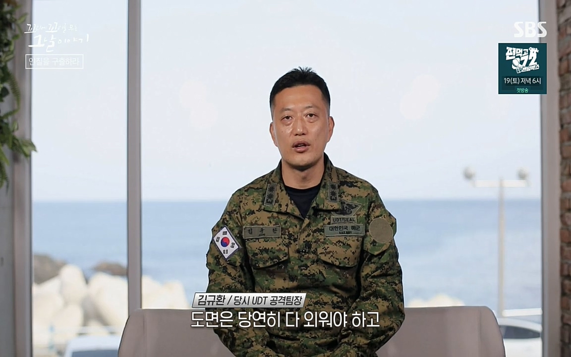 꼬리에 꼬리를 무는 그날 이야기.E20.220318p-NEXT.mp4_20220319_182003.455.jpg