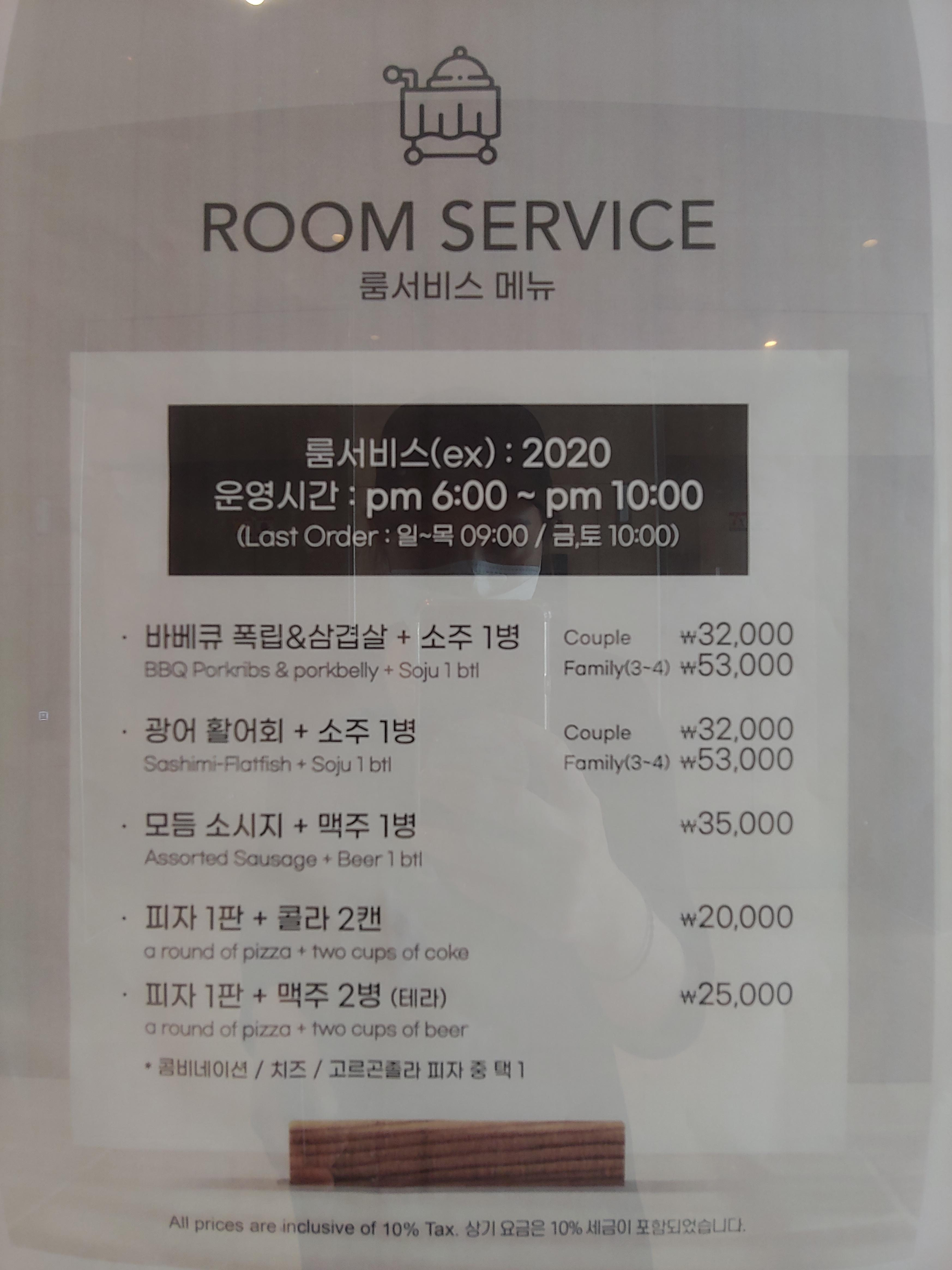 인피니티오션 이미지