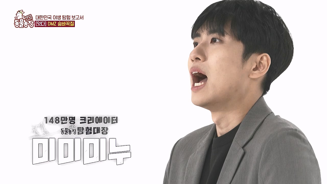 TV 동물농장.E1184.240812p-NEXT.mp4_20240811_172507.875.jpg