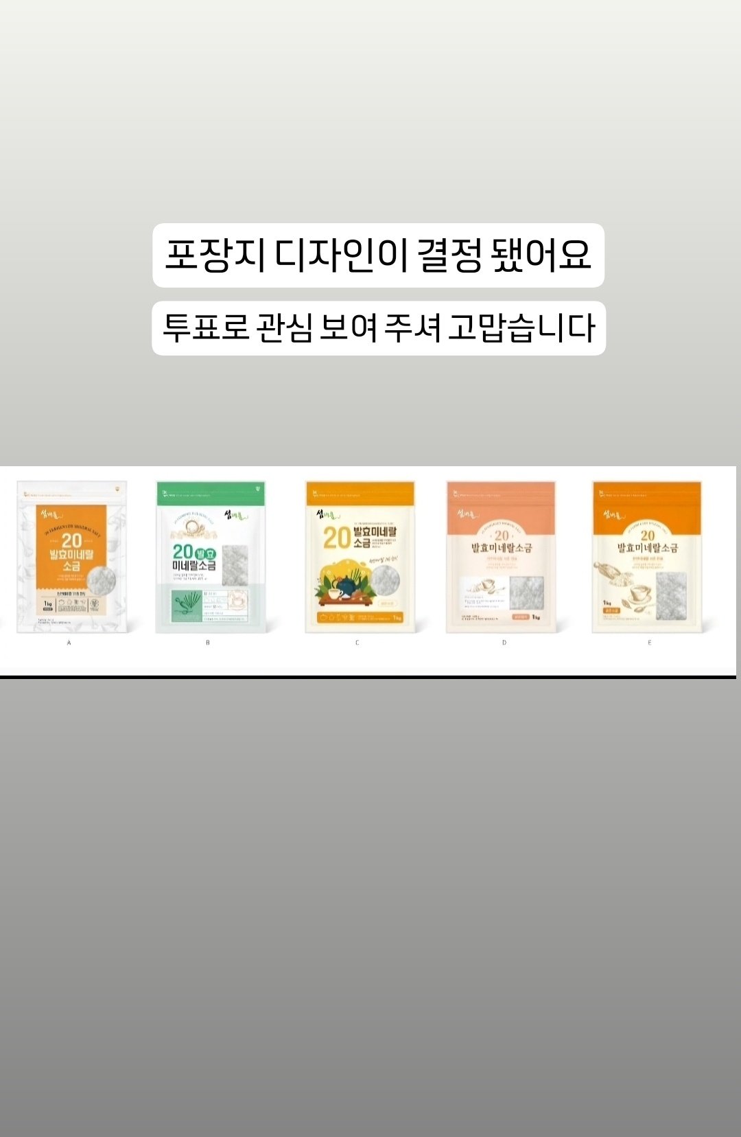 디자인소금 이미지