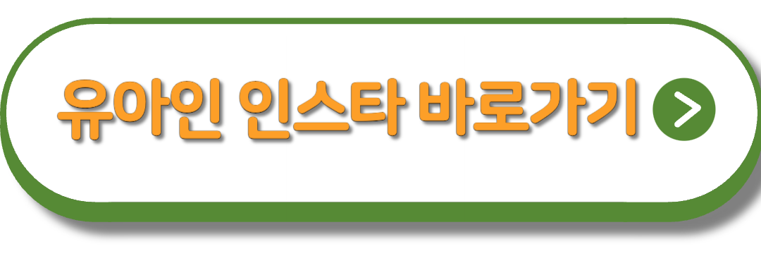 유아인 마약공범은 30만 유튜버 헤어몬