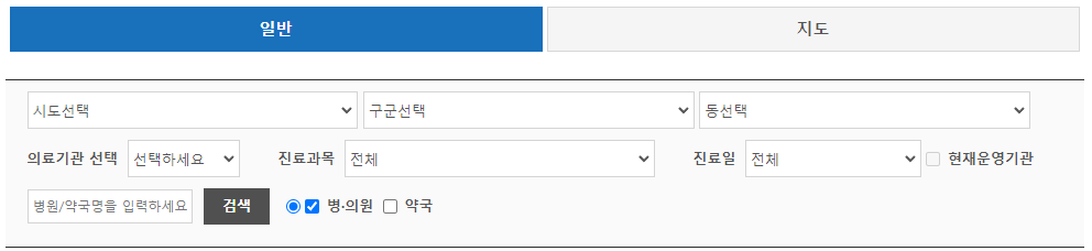 병원찾기-접속화면