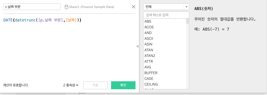 태블로신병훈련소