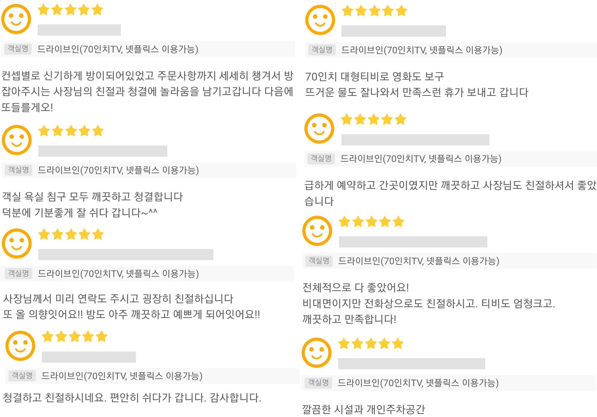 명품무인텔 이미지